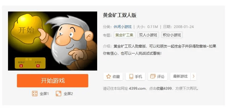 闲鱼找妹妹记号2026是真的吗