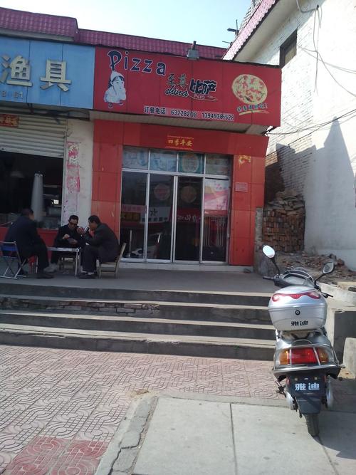 南阳七一路还有卖的吗
