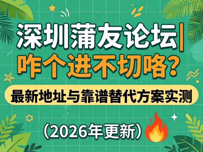 丽江蒲友网论坛