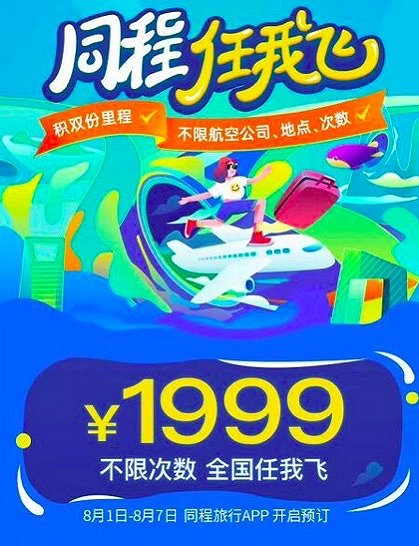全国可飞同城空降官网入口