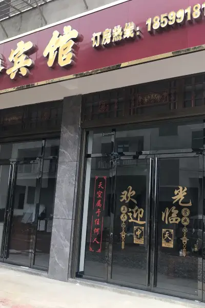 邵阳推拿一条街有啥好店