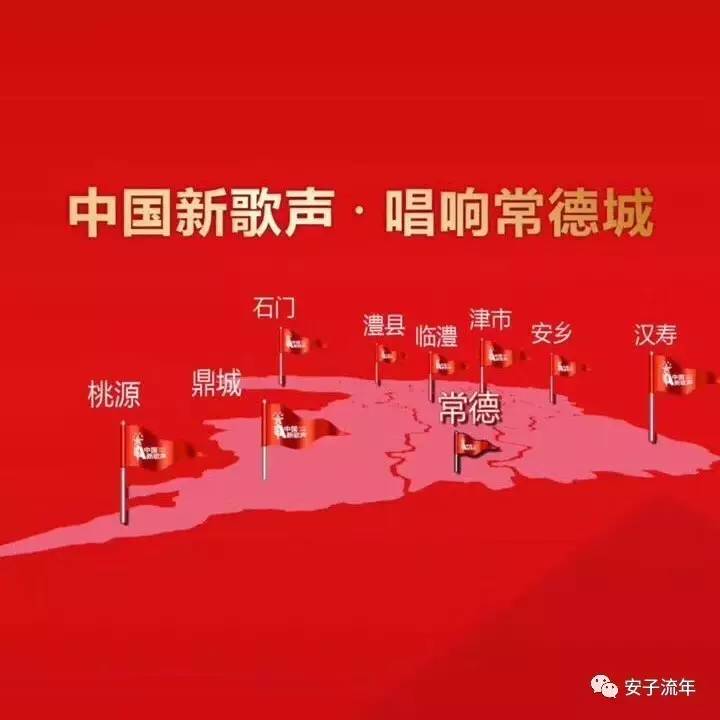 常德spa最严害三个处所
