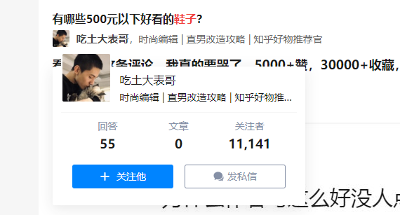 怎么找到卖婬的人