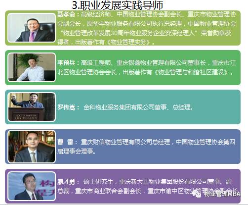 汉中36个性项目具体步骤