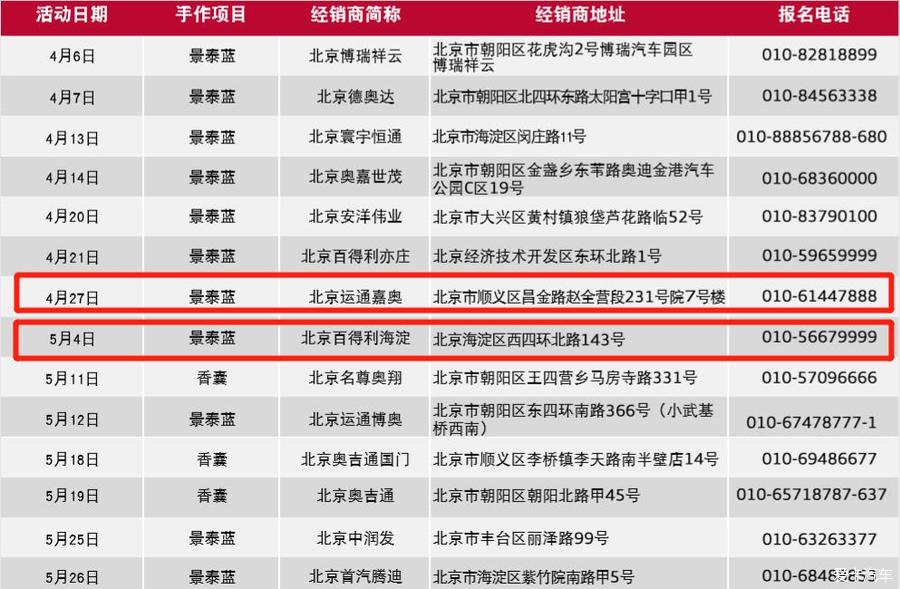 北京梦雨楼论坛官网入口