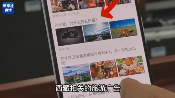 品茶室app是真还是假