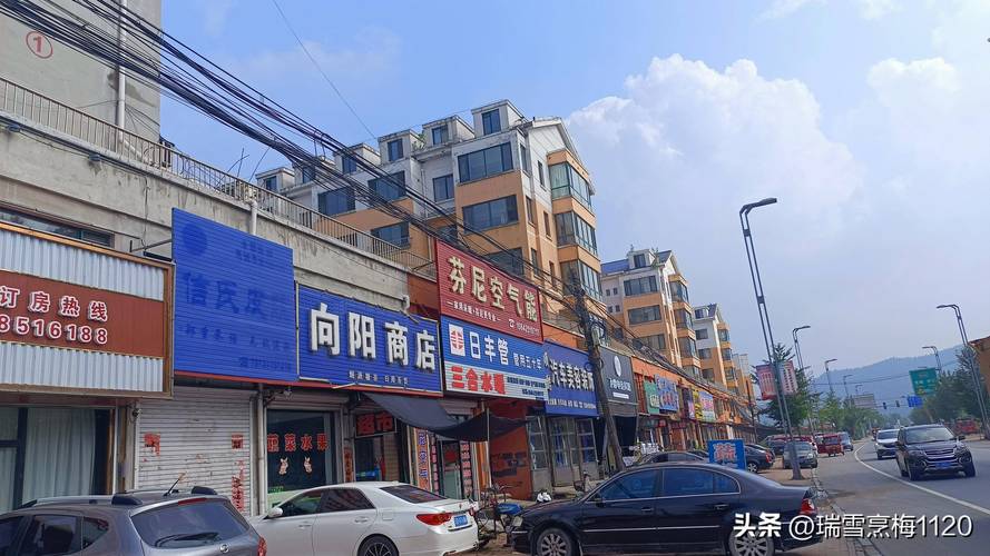 通远堡30元一条街在哪