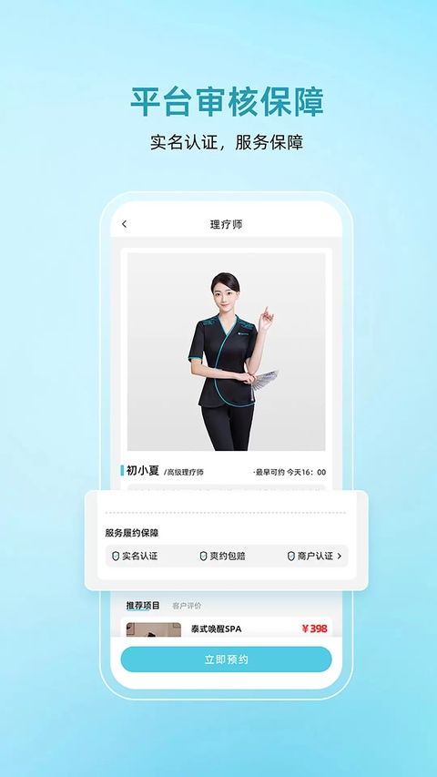 康悦到家你懂的