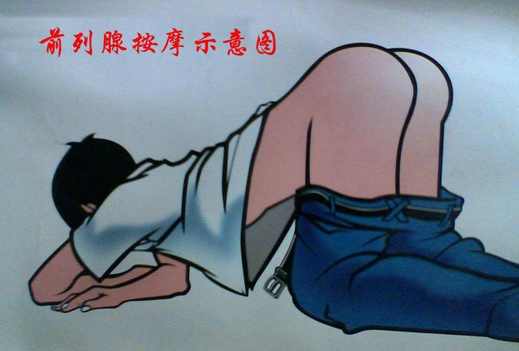 69性推拿
