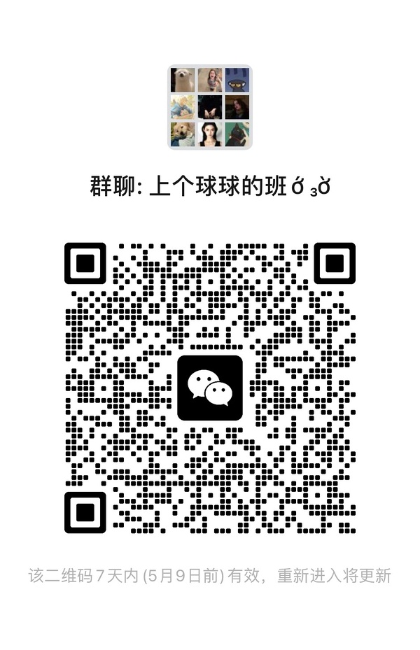 qq微信免费月抛群