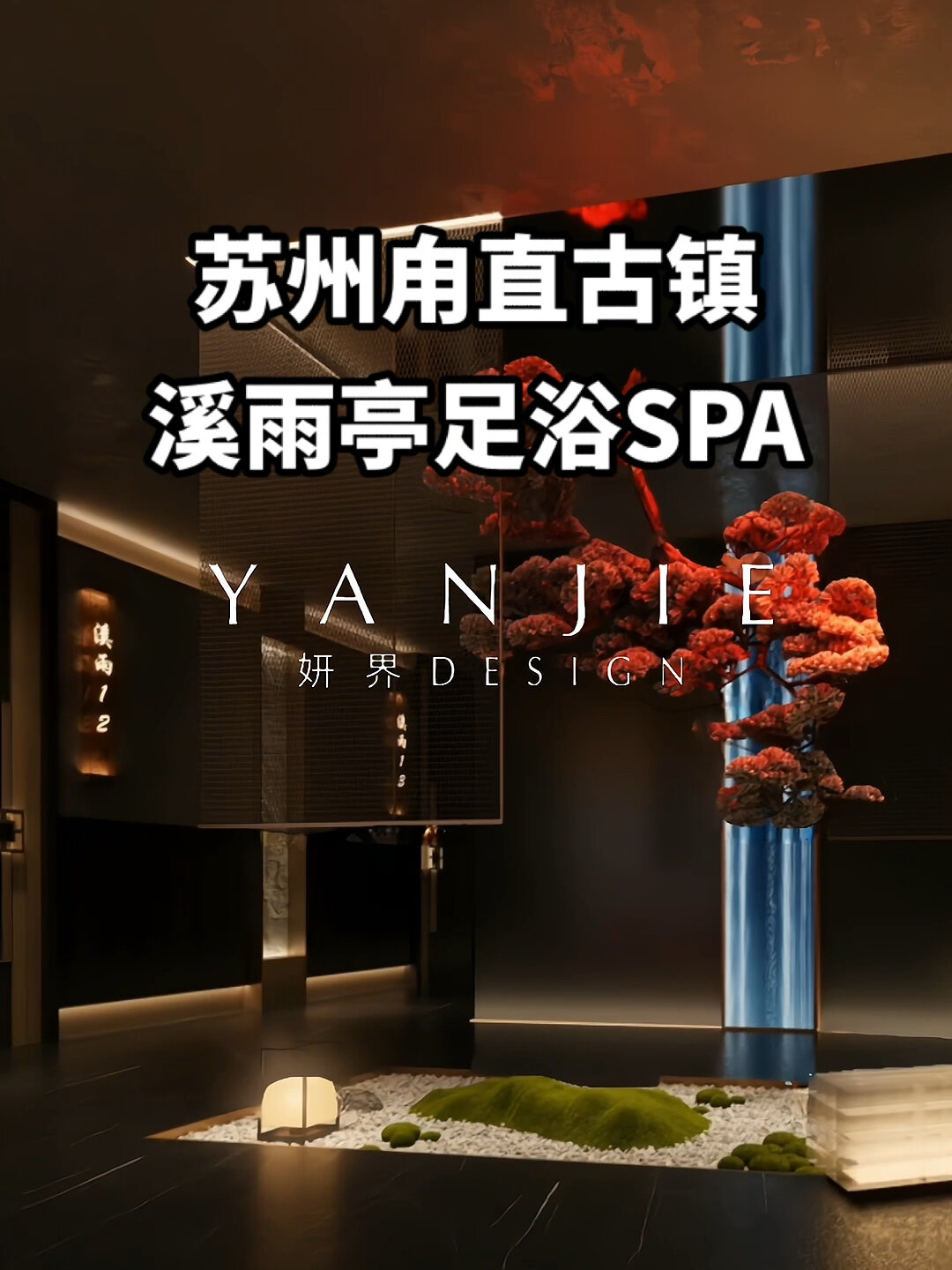 信阳spa哪有飞机