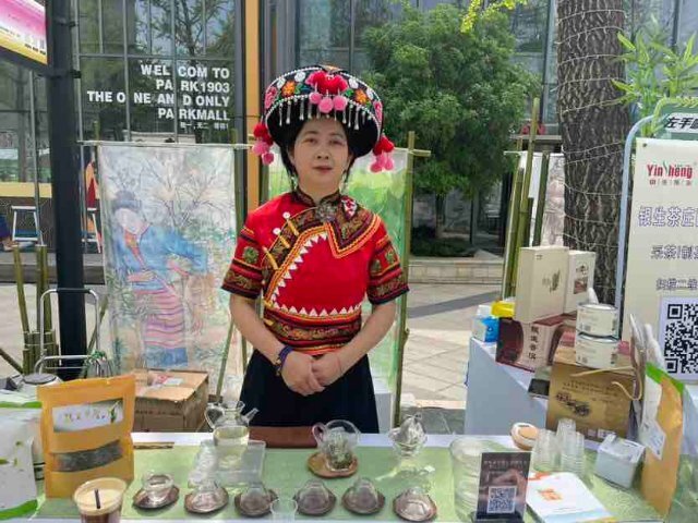 龙泉驿花茶铺彝族女2026