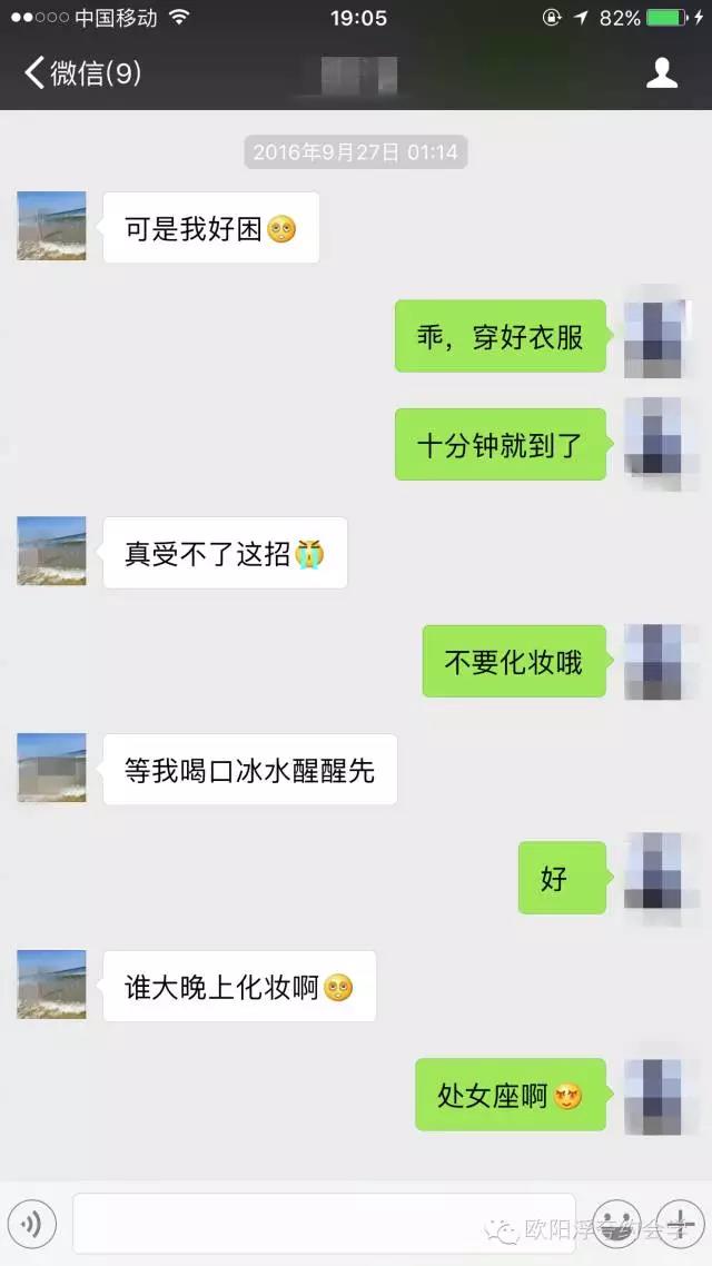 微信300快约