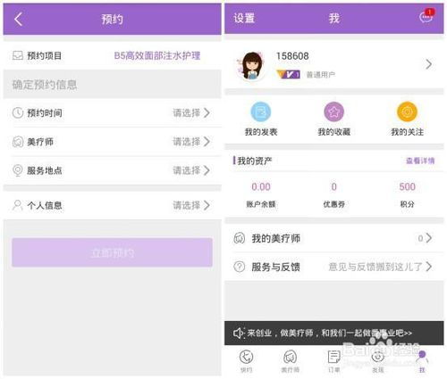 约会软件哪个好用并且还是免费的