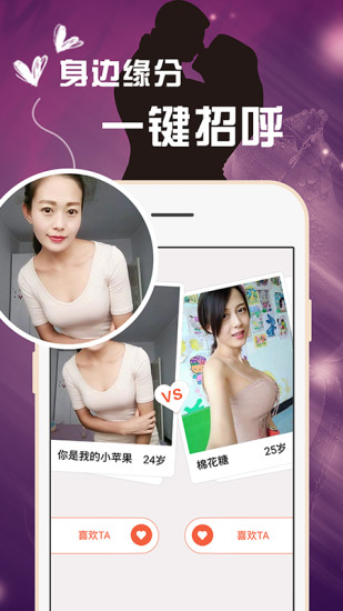 若何寻找左近的人约会