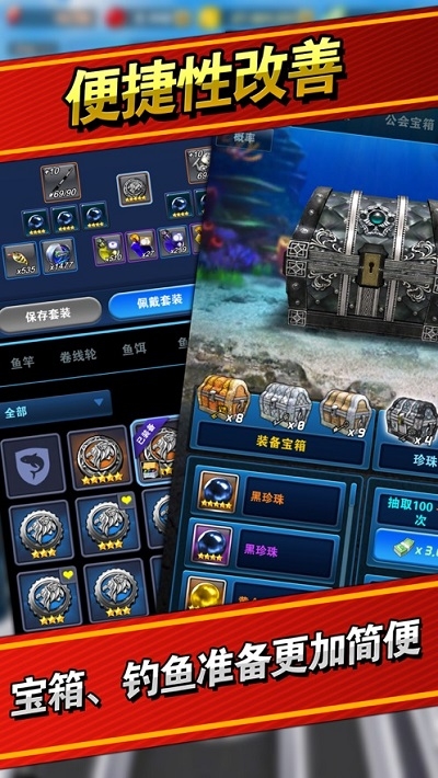 同域钓炮软件下载