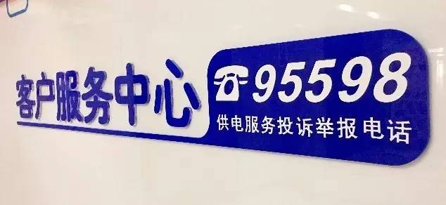 什么叫92服务