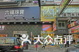 九龙足浴推拿怎么样