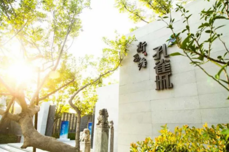 新上海后花园2026