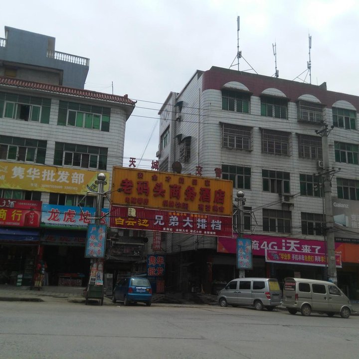 崇阳推拿一条街叫什么