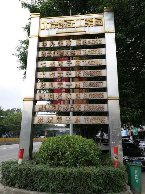汉中黄江北岸村150服务