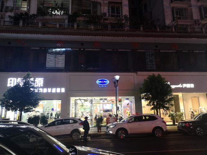 遵义的推拿一条街在哪