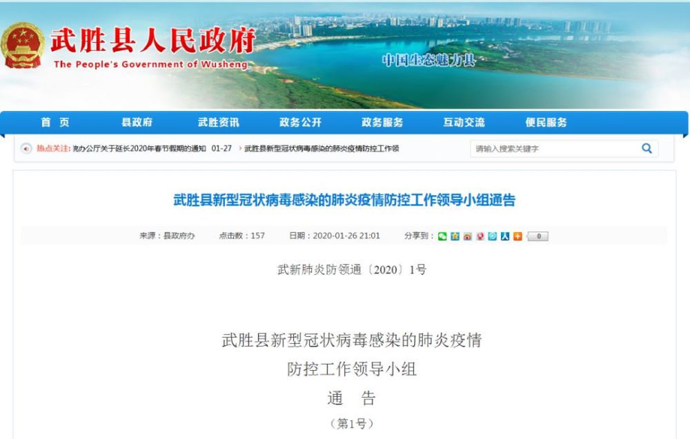 武胜那里可以找小组