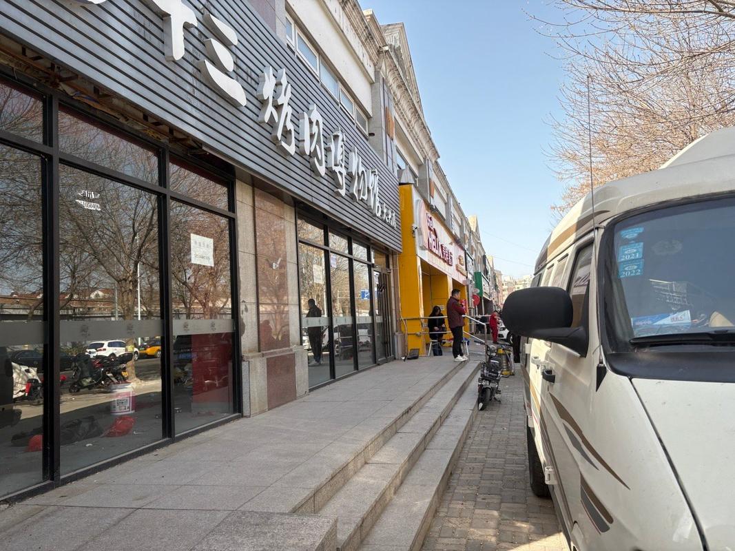 毕塬路快餐一条街叫什么