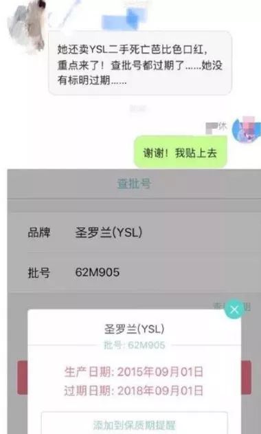 闲鱼上接活女怎么找
