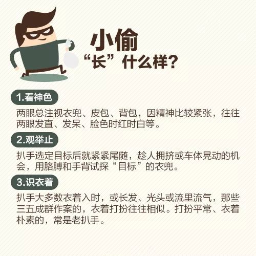 他趣上能约的隐语是什么