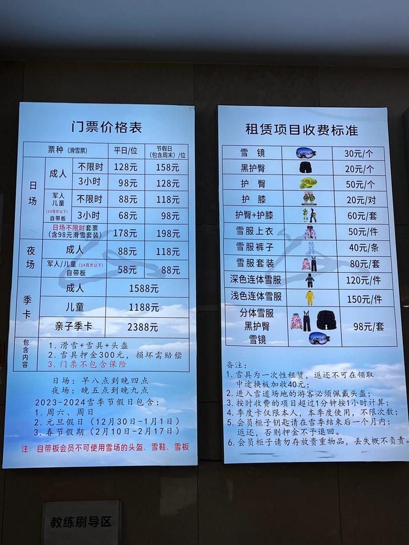 哈尔滨毛子几多钱一晚