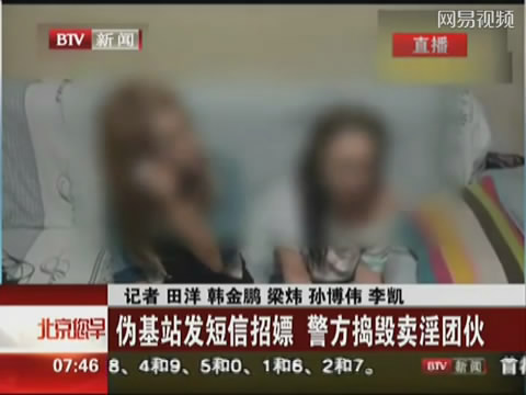 朝鲜高级卖春女