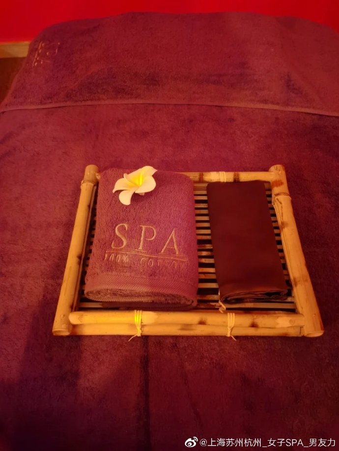 上海spa挂毛巾是什么黑话