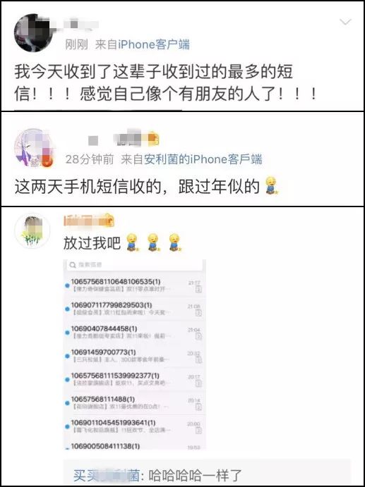 约左近人100元3个幼时