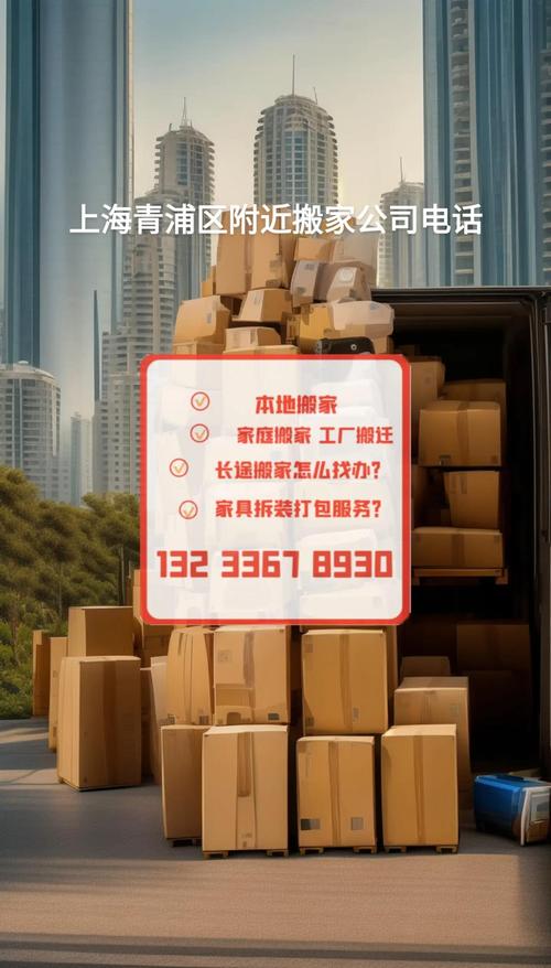 左近做服务的电话