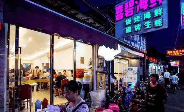 阜新推拿店一条街叫什么