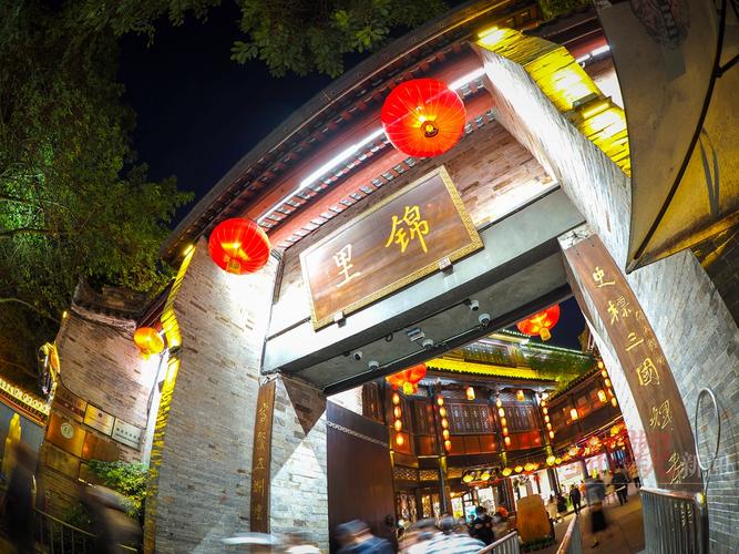 夜逍遥信息网成都