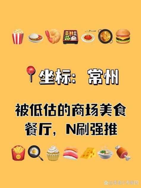 150一次快餐危险吗