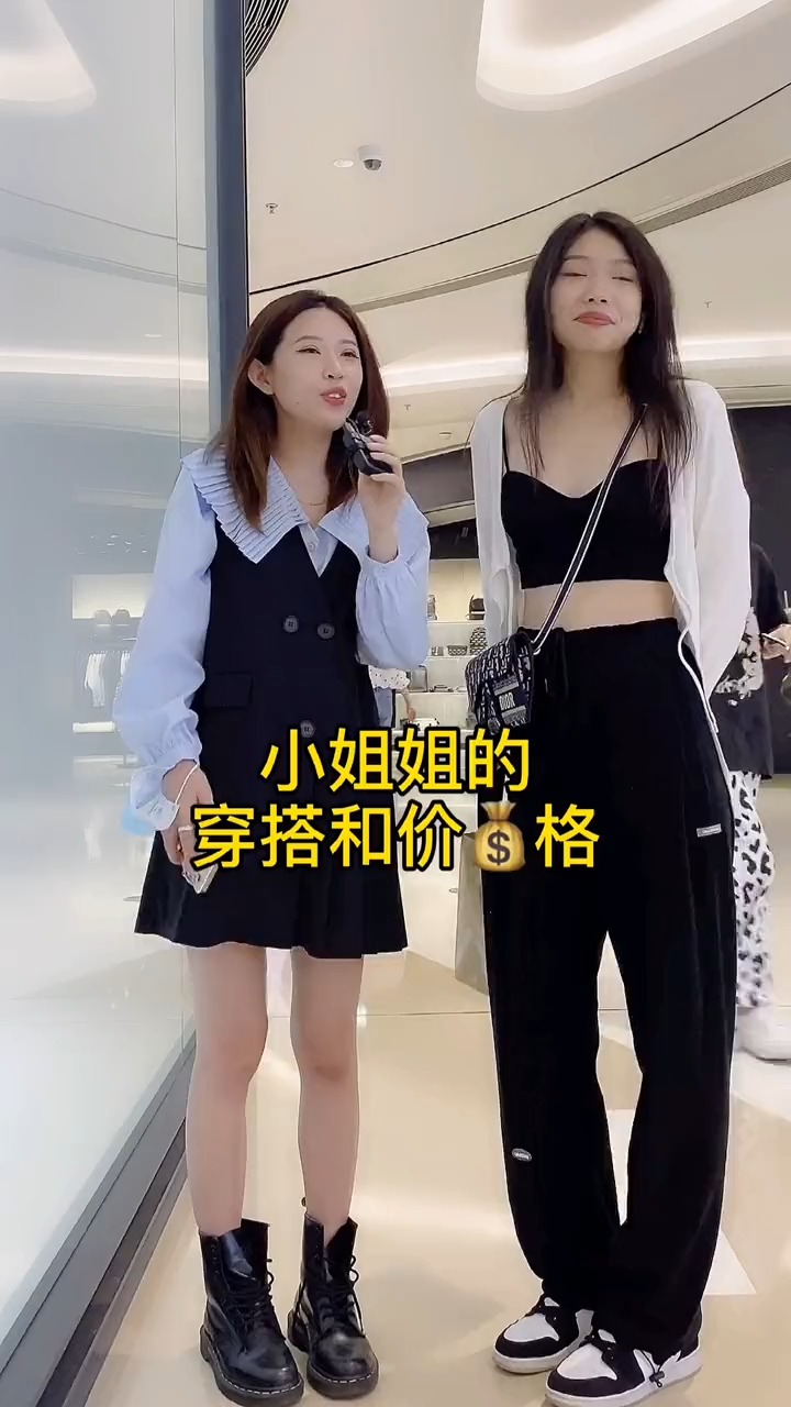 幼姐价值