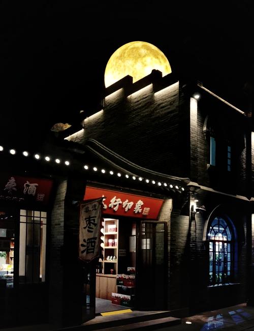 朔州晚上泄火的处所