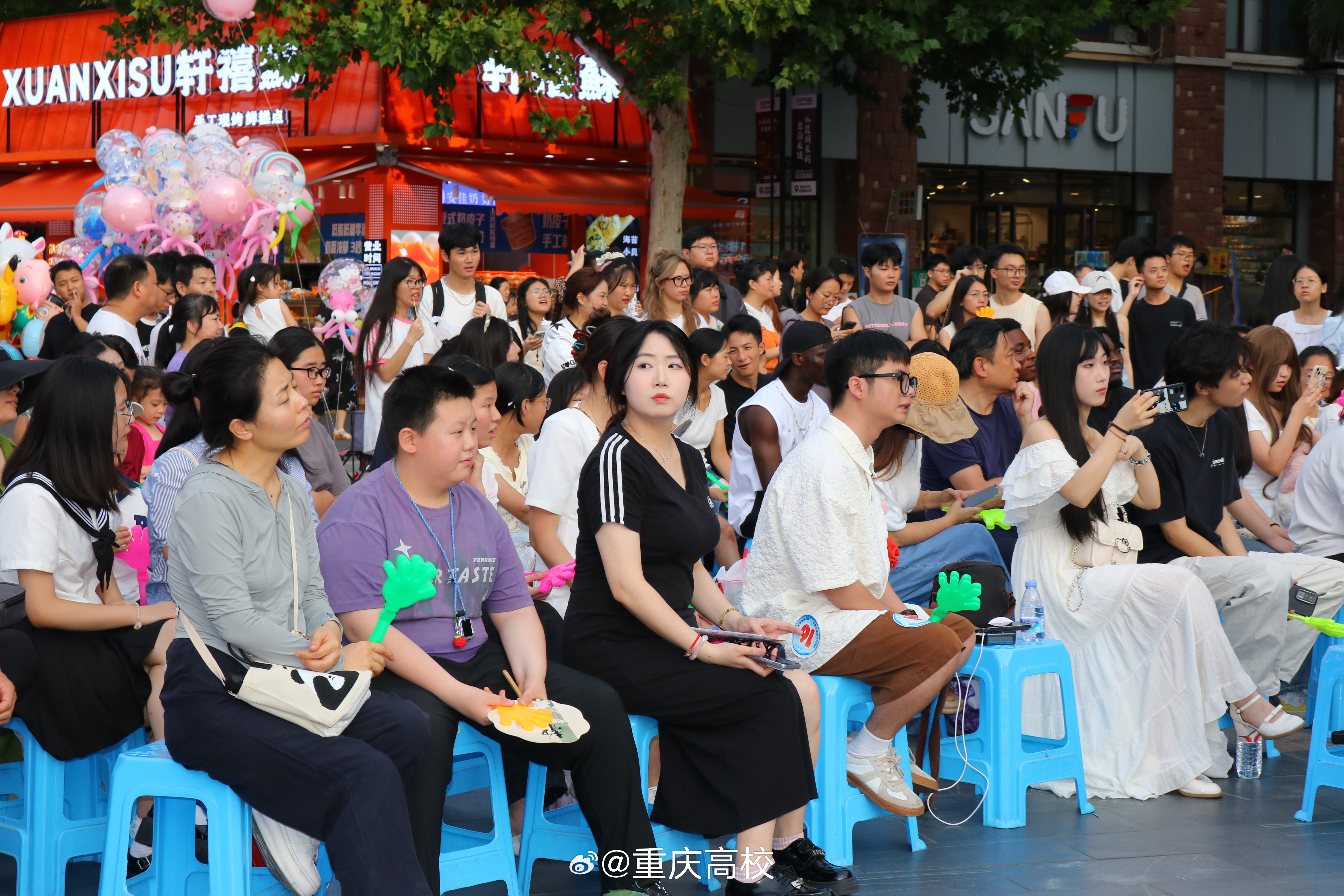沉庆大学城约会群