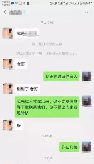 全国楼凤联系方式