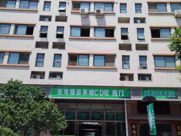 三门峡宝龙公寓a栋鸡在几楼