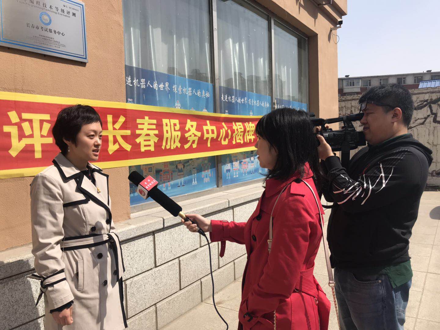 长春特殊服务