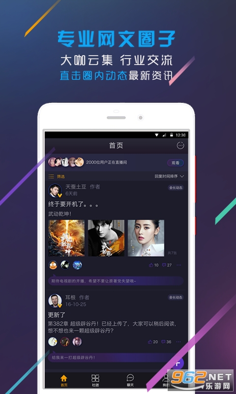同城约会吧软件正规吗