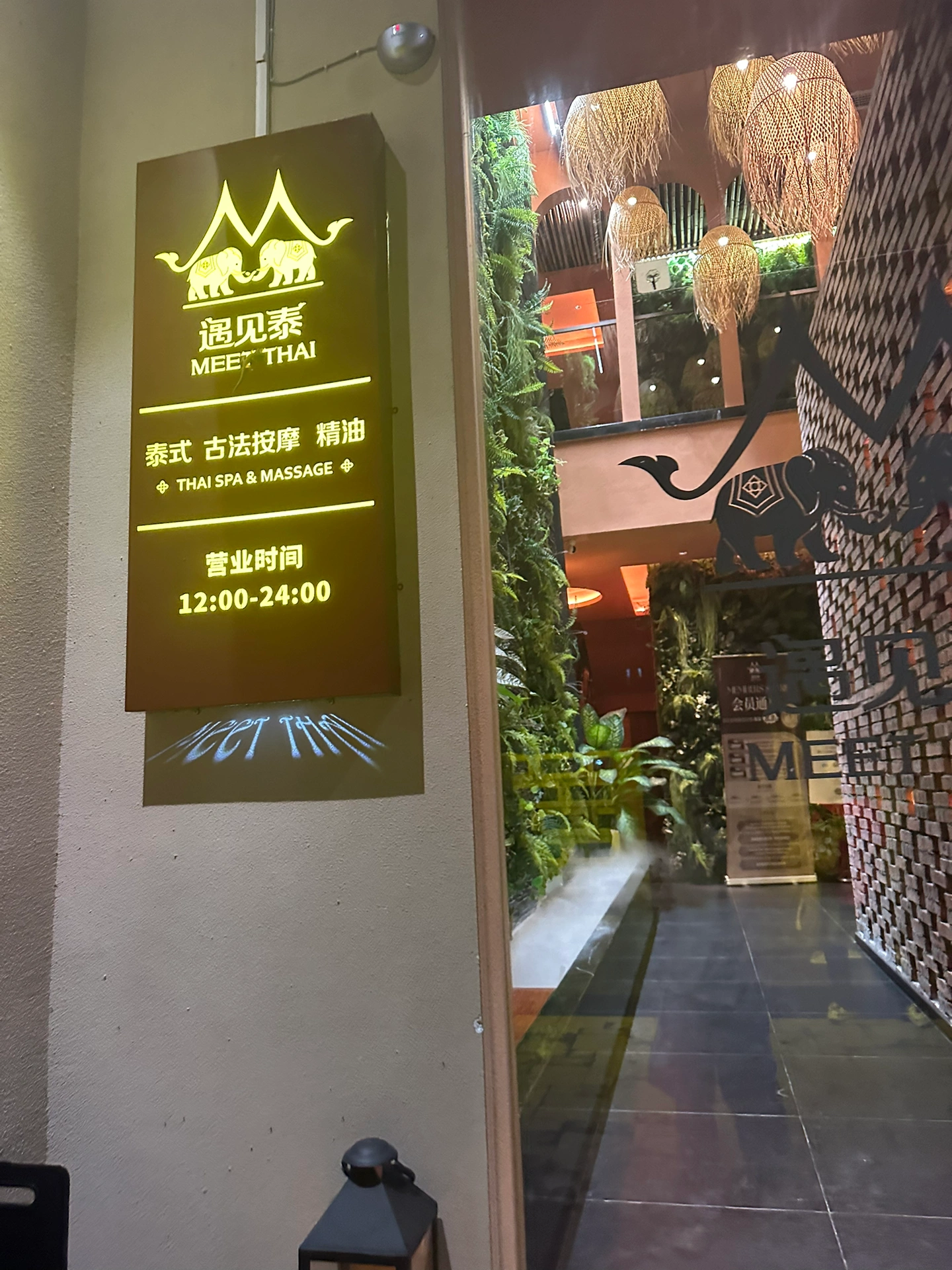 吴忠市晚上在哪找推拿