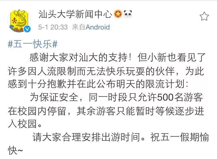 大学门口最新隐语2026