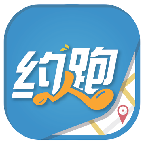 全城约跑app