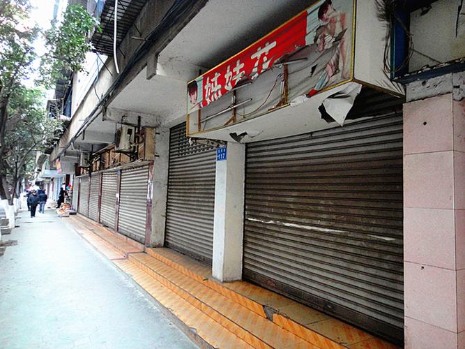 南充花市街推拿搬到哪里去了呢