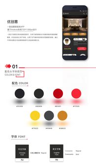 同城约线下服务的app
